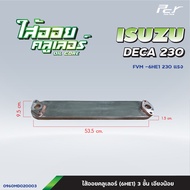 ไส้ออยคูลเลอร์ // OIL COOLER // ISUZU // DECA 195-6HH1 // DECA230-6HE1/6HE1-T* ของแต่ง รถบรรทุก รถพ่