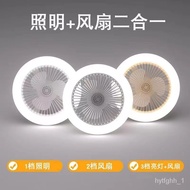 ‍🚢Hot SaleledSmart Integrated with Remote Control Three-Color Fan Lampe27Lamp Holder Living Room Bedroom Kitchen Ceiling