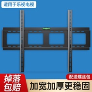 🔥【Custom】Applicable to Letv TV Wall Mount32 55 60 65 70Inch Universal Wall-Mounted Universal Bracket