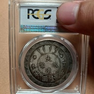 PC9s Graded Coins Qingqing Silver Coins Ding Fu One or Two Grading Box Silver Dollar Silver Coins 7.