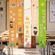 幼儿园我们毕业啦季典礼场景布置条幅挂布装饰教室拍照道具背景墙26/5/6yyy Kindergarten graduation ceremony scene setup banner, hanging