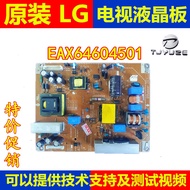 EAX64604501((1.5) Suitable for LG TV 42LS310C-CE 42LS3100-CE Power Board