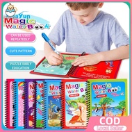 ANNIL Kids book Magic Coloring Book For Kids educational toys for kids Magic Water Drawing Book