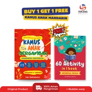 True Bright - Mandarin for Kids - Mandarin Illustrated Children's Dictionary - Mandarin Children's B