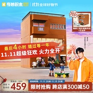 奇妙（keeppley）玩具积木小颗粒拼装名侦探柯南模型生日礼物 事务所双层套装