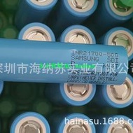 【好物推薦】全新原裝三星INR21700-50G 50GB 5000mAh電池