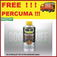 WD-40 SPECIALIST FAST ACTING DEGREASER (450ml
