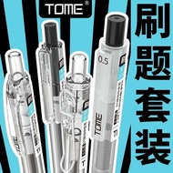 [SGstock] Tome Brush Question Pen Set Gel Pen Black Refill 0.5mm Push Pen Smooth Exam Must Use Notes Dedicated