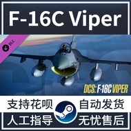 PC Genuine steam Game DCS: F-16C Viper F16C Viper DLC
