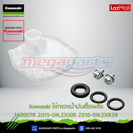 Kawasaki ไส้กรองน้ำมันเชื้อเพลิง (99999-0521) ใช้สำหรับ 1400GTR 2015-ONZX10R 2016-ONZX636 ของแท้