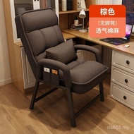 Bedroom Gaming Household Sedentary Wholesale Backrest Chair Lazy Chair Game Cross-Border Lunch Break