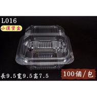[Small Burger Box] Self-Buckle Type L016 100 Pcs/Pack Box (Maximum 3 Packs In Supermarkets)