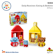 LEGO Duplo 10414 Daily Routines: Eating & Bedtime (28 Pieces) สำหรับเด็กอายุ 1.5 ปีขึ้นไป