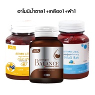 [1กระปุก] Shining Armoni Amoni Lutein อาโมนิ ลูทีน วิตามินบำรุงสายตา กลูต้าอาโมนิ บำรุงสายตา 30เม็ด