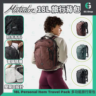18L Personal Item Travel Pack | MATPITP18001BK | Black | 背包 | 背囊 | 多功能 旅行後背包 | 側揹 | 相機背包 | 防水布料 密封拉鍊