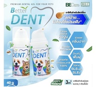 Better DENT เจลขจัดคราบหินปูนสำหรับสุนัขและแมว อายุ3เดือนขึ้นไป