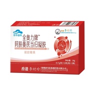 Huaxida Gelatin Angelica Capsule Gel Source Support Order/zuierxiao520
