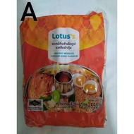 TESCO/LOTUS'S INSTANT NOODLE  TOM YUM KUNG (55G × 10 PCS)