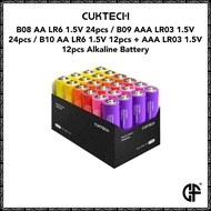 Cuktech B08/ B09/ B10 Alkaline Battery AA/ AAA