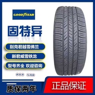 ◕ Goodyear tires 205 225 235/50 55 60R16 17 18 19 Suitable for Tiggo, Malibu, Baojuanwei