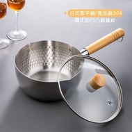 包送貨 -不銹鋼 木柄錘紋雪平鍋 不鏽鋼單木柄湯鍋  帶蓋料理鍋 烹飪鍋  煮食鍋 日式料理神器 泡麵鍋 熱牛奶蒸鍋 煮食煲 廚房煲 廚房鍋 明火及電磁爐可用 食品級304帶蓋 20cm