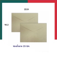 BROWN ENVELOPE A5 (BA) C5 [Insert A5] Fold 2 30 Envelopes/50 Envelopes Garuda/No Garuda SB Document 
