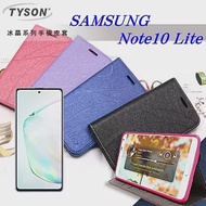 三星 Samsung Galaxy Note10 Lite 冰晶系列隱藏式磁扣側掀皮套 手機殼黑色