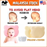 PILLOW+COVER Newborn Baby Pillow Memory Foam Prevent Flat Head Anti-Flat Bantal Bayi Baru Lahir 定型枕头
