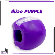 ยางกัดซิลิโคนบริหารกราม ลูกบอลบริหารหน้า ลูกบอลบริหารหน้า ขากรรไกร และคอ Jawline ช่วยให้หน้าคมหน้าเร