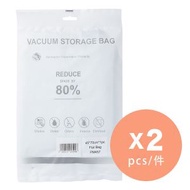 太力 - [優惠孖裝]真空壓縮收納袋 (45x70cm)
