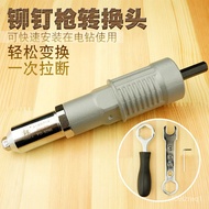 XY！Japanese Fukuoka Tool Hammer Electric Riveting Gun Core Nail Converter Electric Drill Pull Rivet Riveting Gun Pull-Se