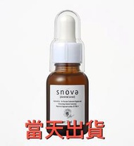 🌟現貨～保證公司貨🌟日本Snova絲若雪逆齡亮白胎盤素精華液20ml