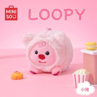名创优品（MINISO）LOOPY系列-松松小可爱公仔摆件 小猪