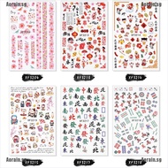 JJ Nail Sticker Cute Mahjong Spring Festival Nail Art Stickers Nail Decorations Set