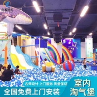 Naughty Castle Large Small Indoor Children's Park Amusement Park Equipment Slide Influencer Outdoor 
