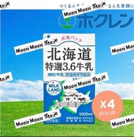 北海道3.6牛乳1L X 4盒