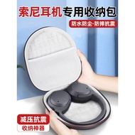 Suitable for Sony Sony Earphone Storage Bag whch720n Headphone Box ch520 Protection Storage Bag