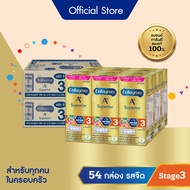 นมกล่อง เอนฟาโกร ยูเอชที ซุพีเรียร์ สูตร3 (27 กล่อง) x2 ลัง Enfagrow UHT Superior Stage3 Plain (27 b