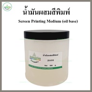 25-810 Ceramic Paint Mixing oil (Screen printing medium base) 500 G.