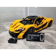 Brick McLaren P1 Compatible 42172