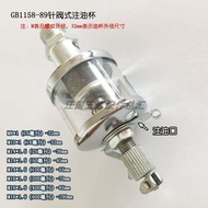 GB1158-89 Needle Valve Type Oil Cup Oil Injection Cup Oil Cup Automatic Oil Drip Cup Mechanical Lubr