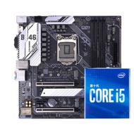 Intel i5-10400 / 10400F processor + Colorful H410 / B460 Motherboard COMBO