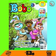 Bobo Magazine January 2026 Edition for Children 6-12 Years