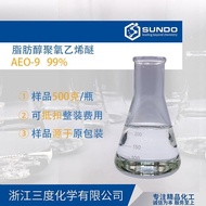 AEO-9 Shell Fat Alcohol Polyoxygen Vinyl Ether Non-Ionized Surfactant Emulsified Purifying Lotion Ex
