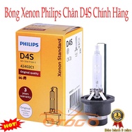 Genuine Philips D4S Xenon Ball