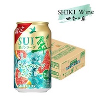 [原箱優惠] Suntory 翠 SUI Gin Soda 葡萄柚風味 350ml x24