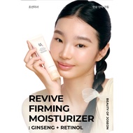 Beauty of Joseon Ginseng Firming Cream Eye Patch Gift Set Korean Skincare