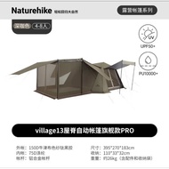 NATUREHIKE VILLAGE 13 FLAGSHIP PRO AUTO TENT ORIGINAL PREORDER