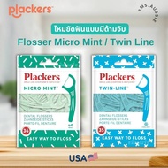 Plackers Dental Floss With Handle From USA