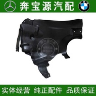 Suitable for Mercedes-Benz CLK200CLK280CLK240CLK300 CLK350 W209 Fender Lining Front Wheel
